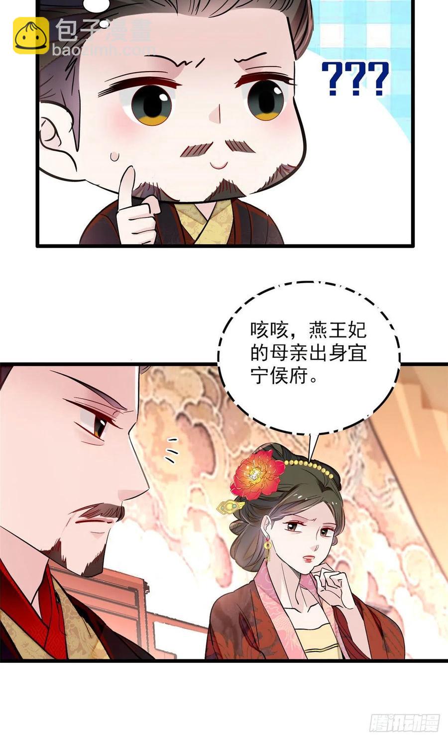 第199话 荣阳的末日，到了21