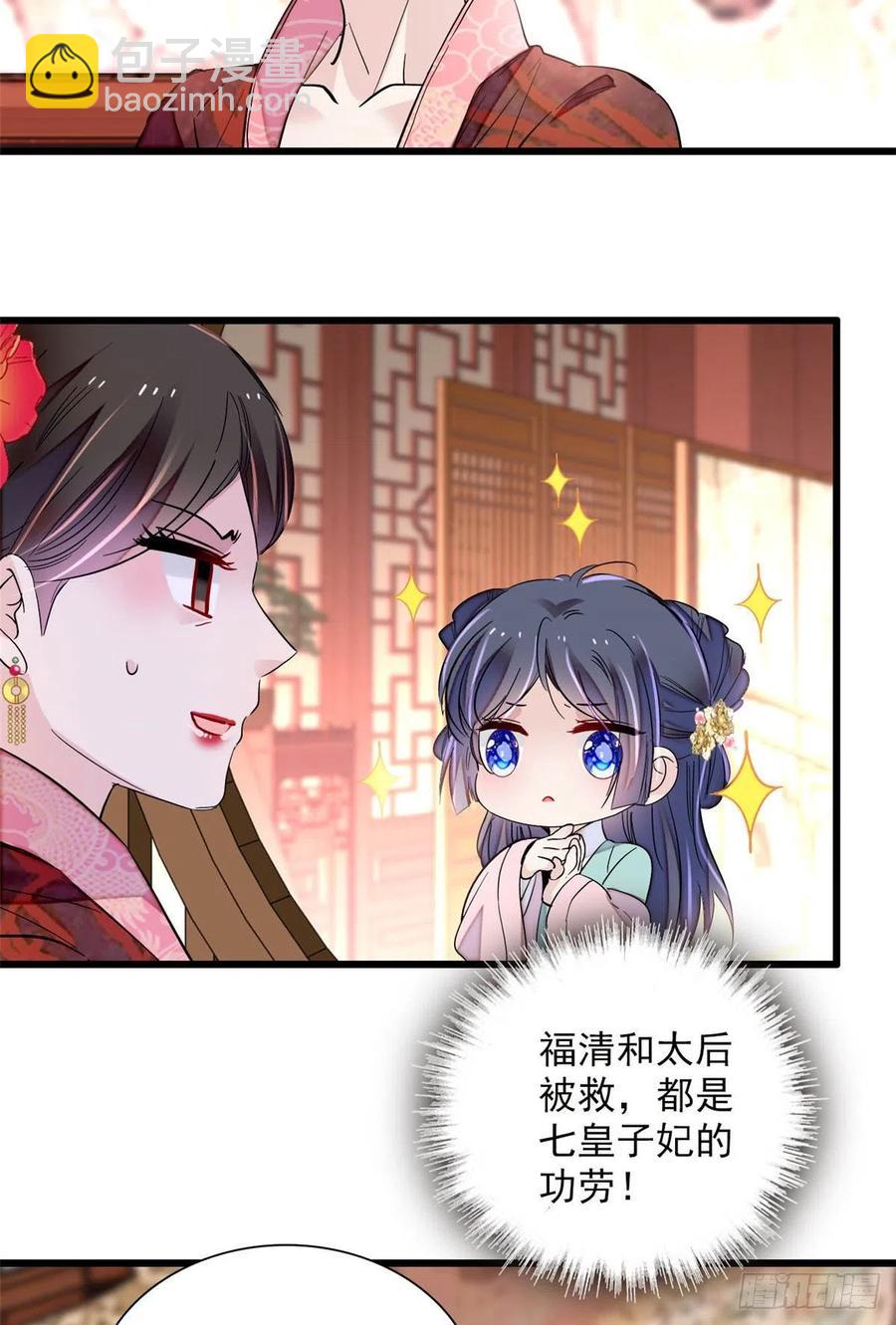 第199话 荣阳的末日，到了23