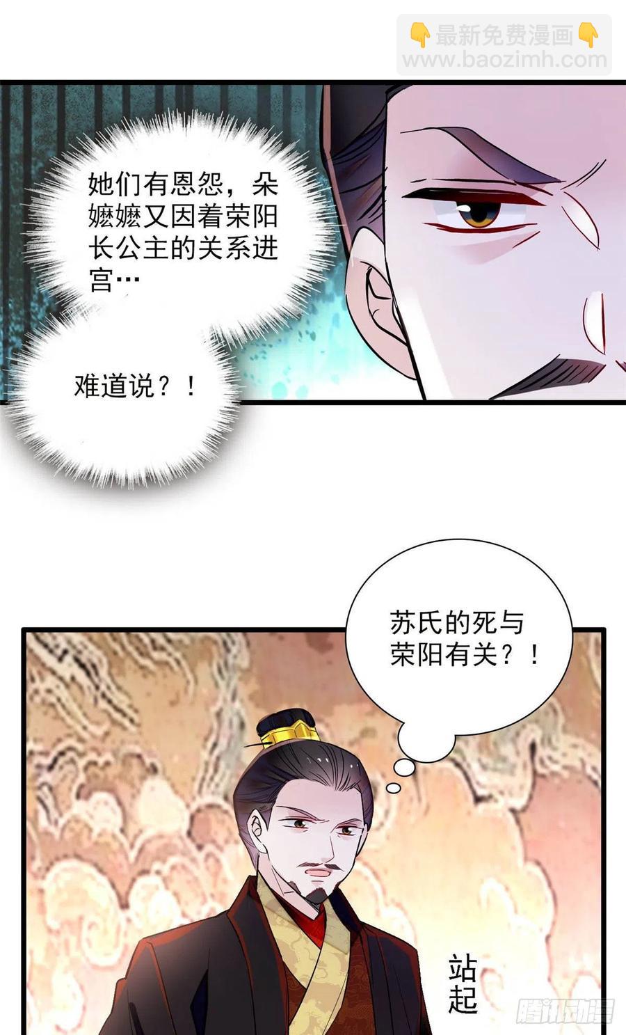 第199话 荣阳的末日，到了25