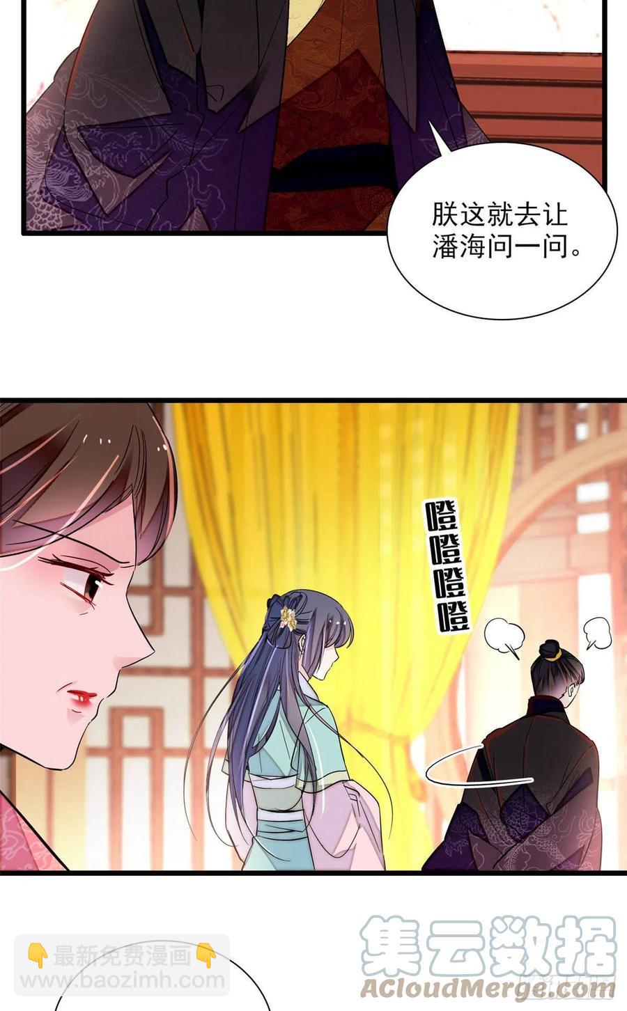 第199话 荣阳的末日，到了26