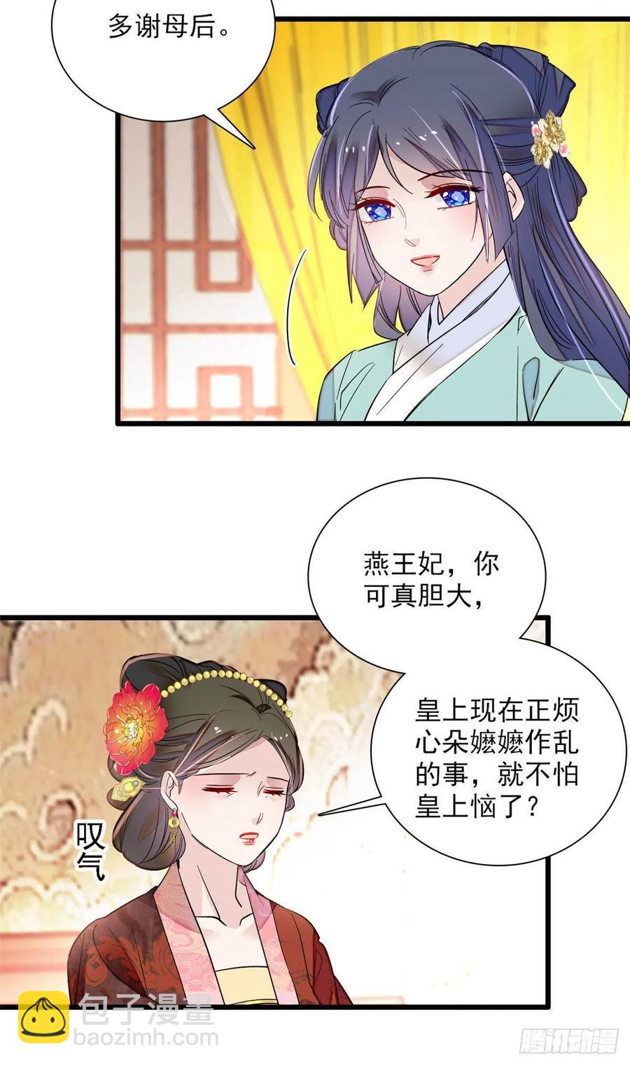 第199话 荣阳的末日，到了27