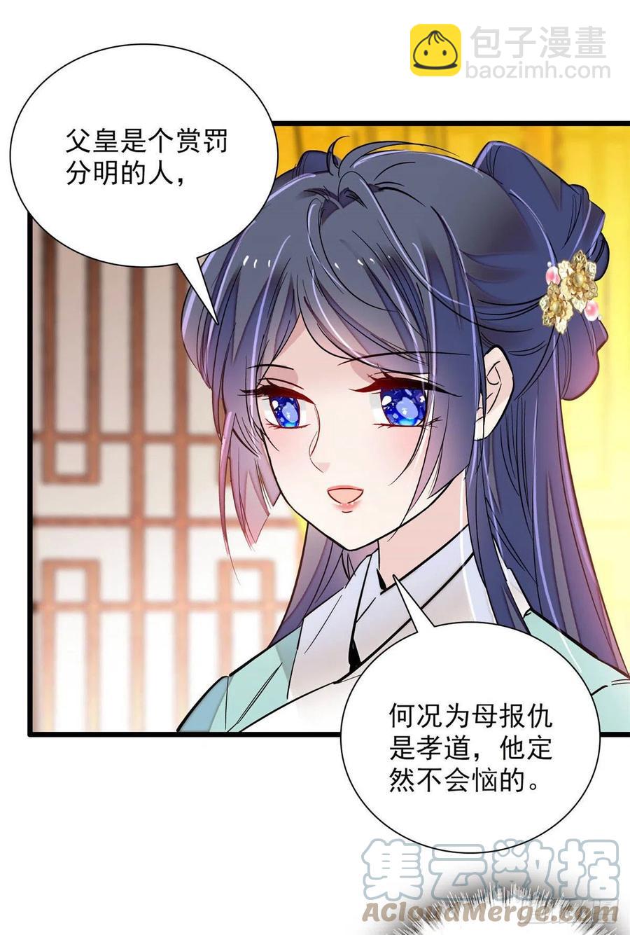 第199话 荣阳的末日，到了28