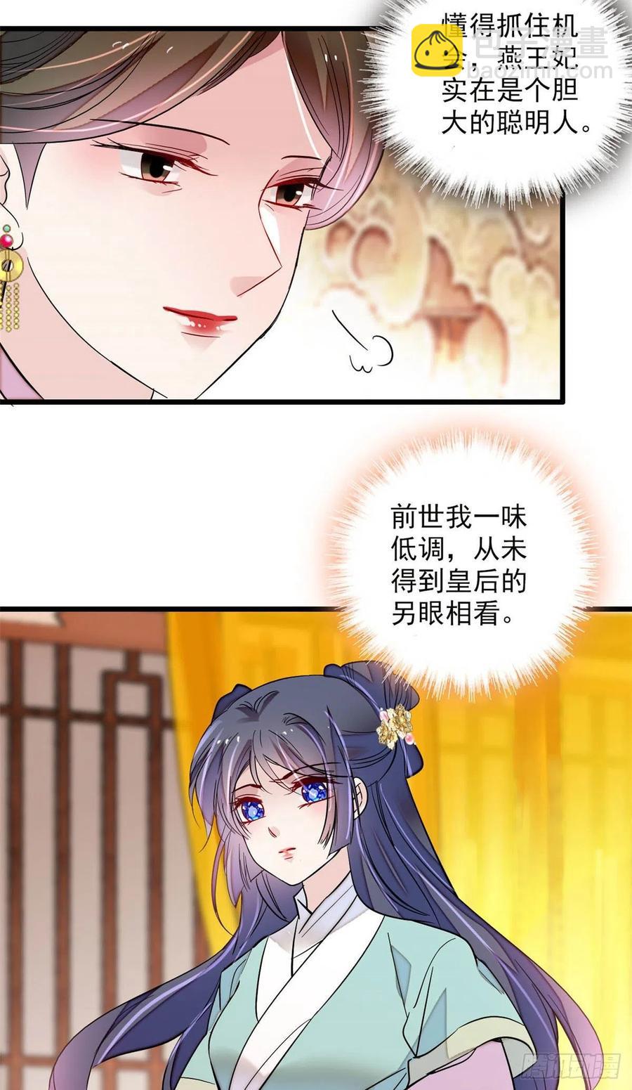 第199话 荣阳的末日，到了29