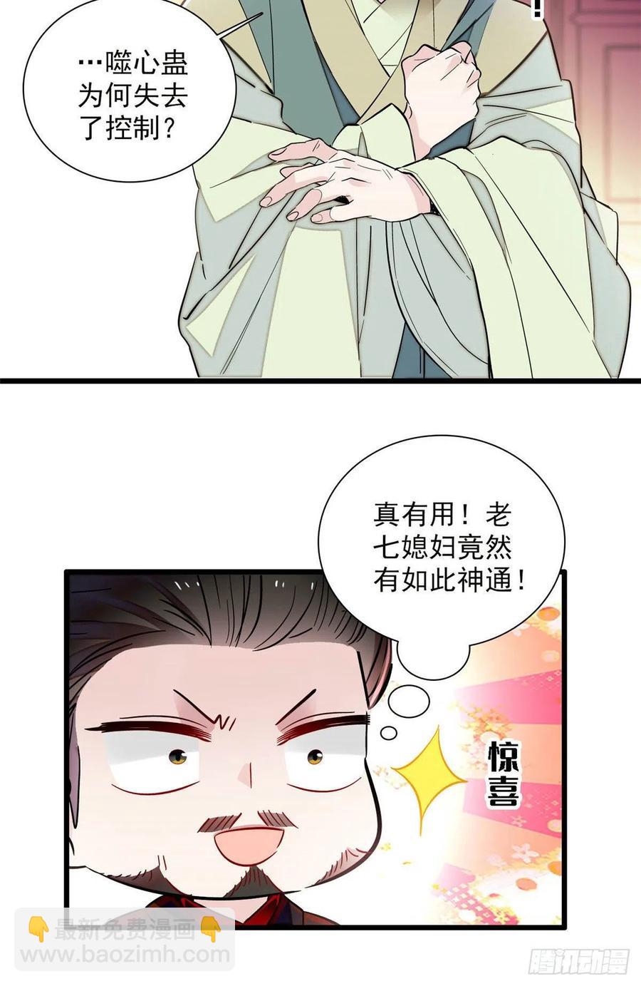 第199话 荣阳的末日，到了3