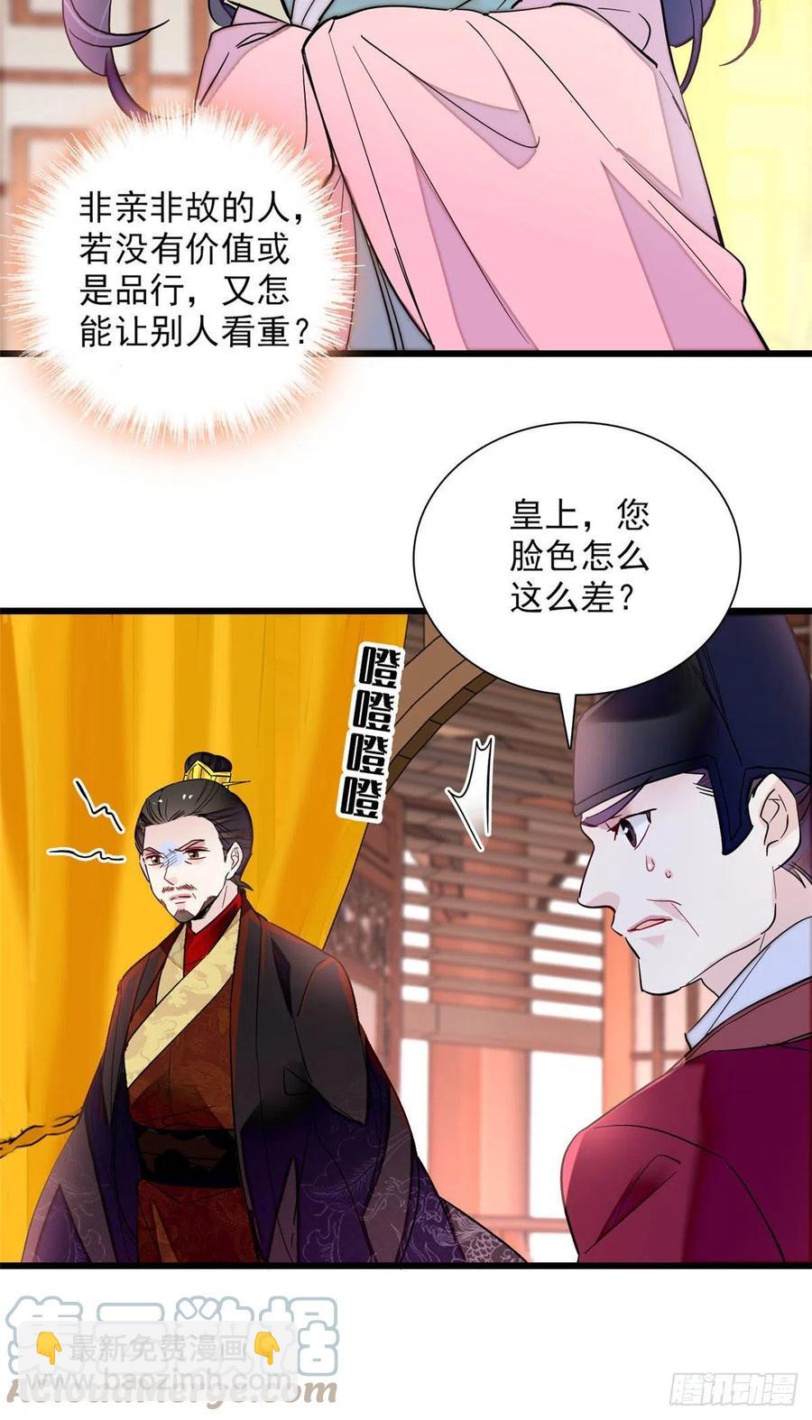 第199话 荣阳的末日，到了30