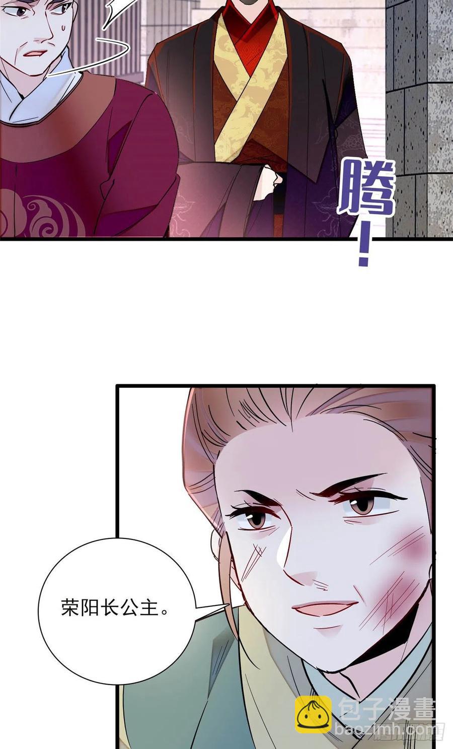 第199话 荣阳的末日，到了35