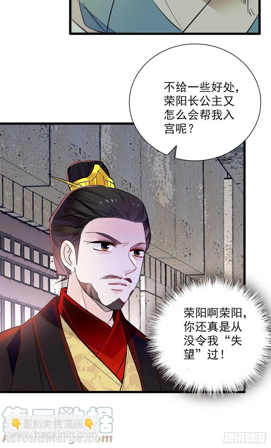 第199话 荣阳的末日，到了36