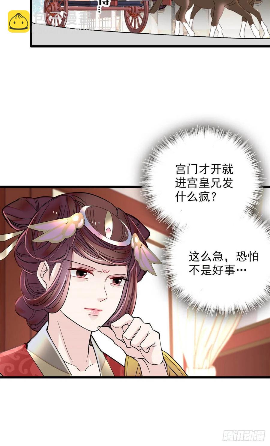 第199话 荣阳的末日，到了39