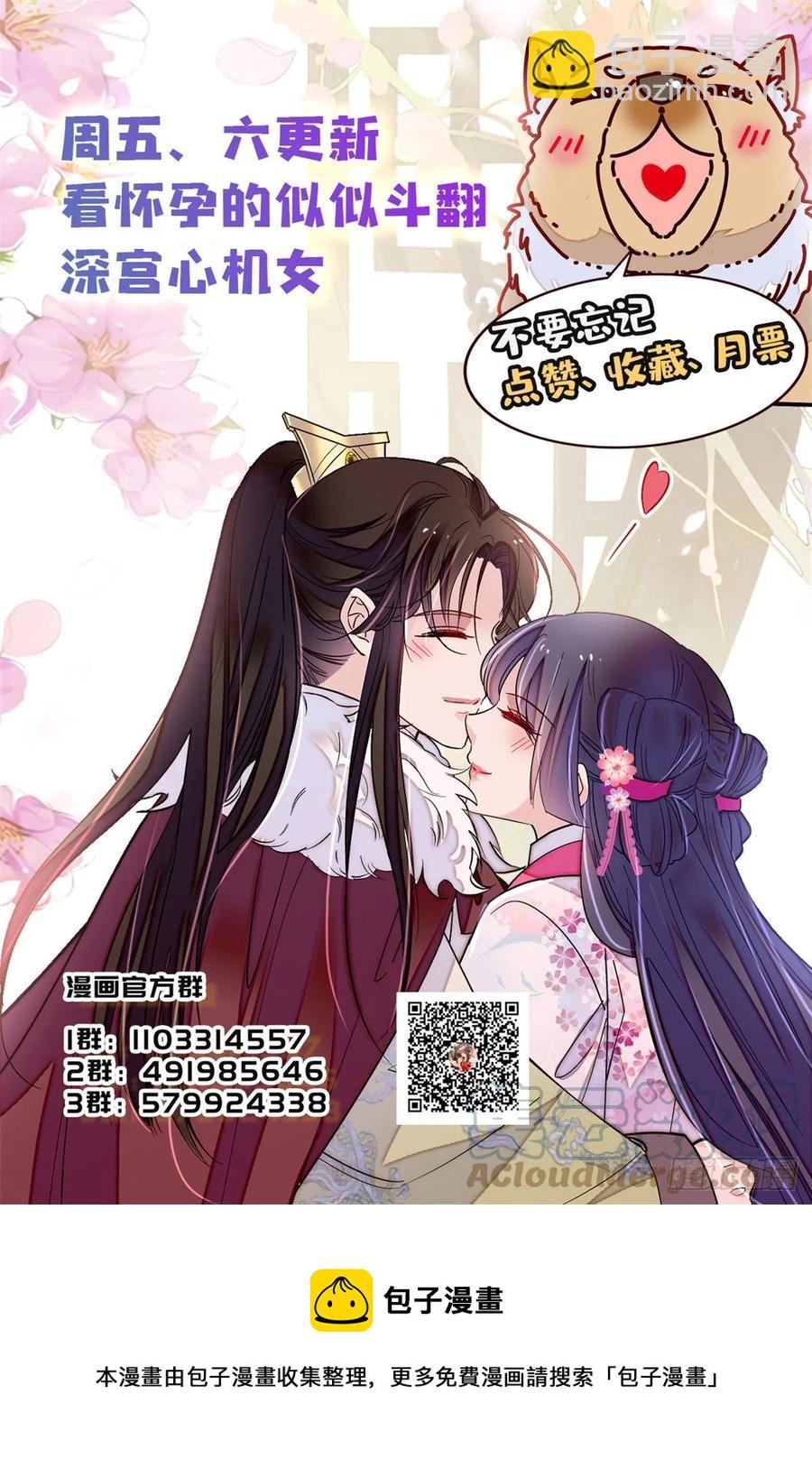 第199话 荣阳的末日，到了42