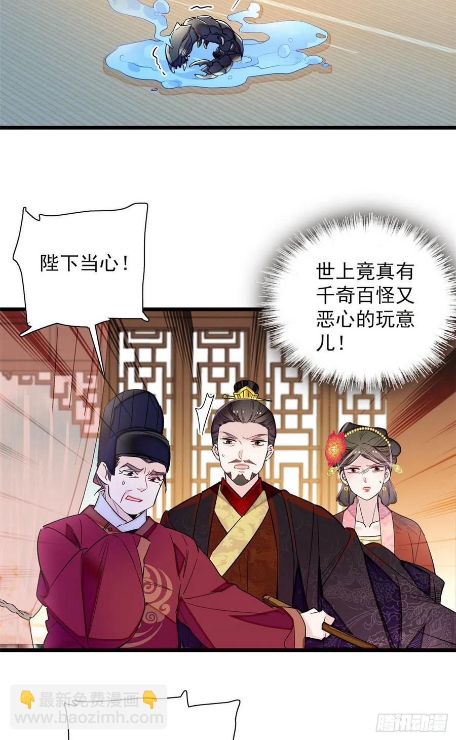 第199话 荣阳的末日，到了5