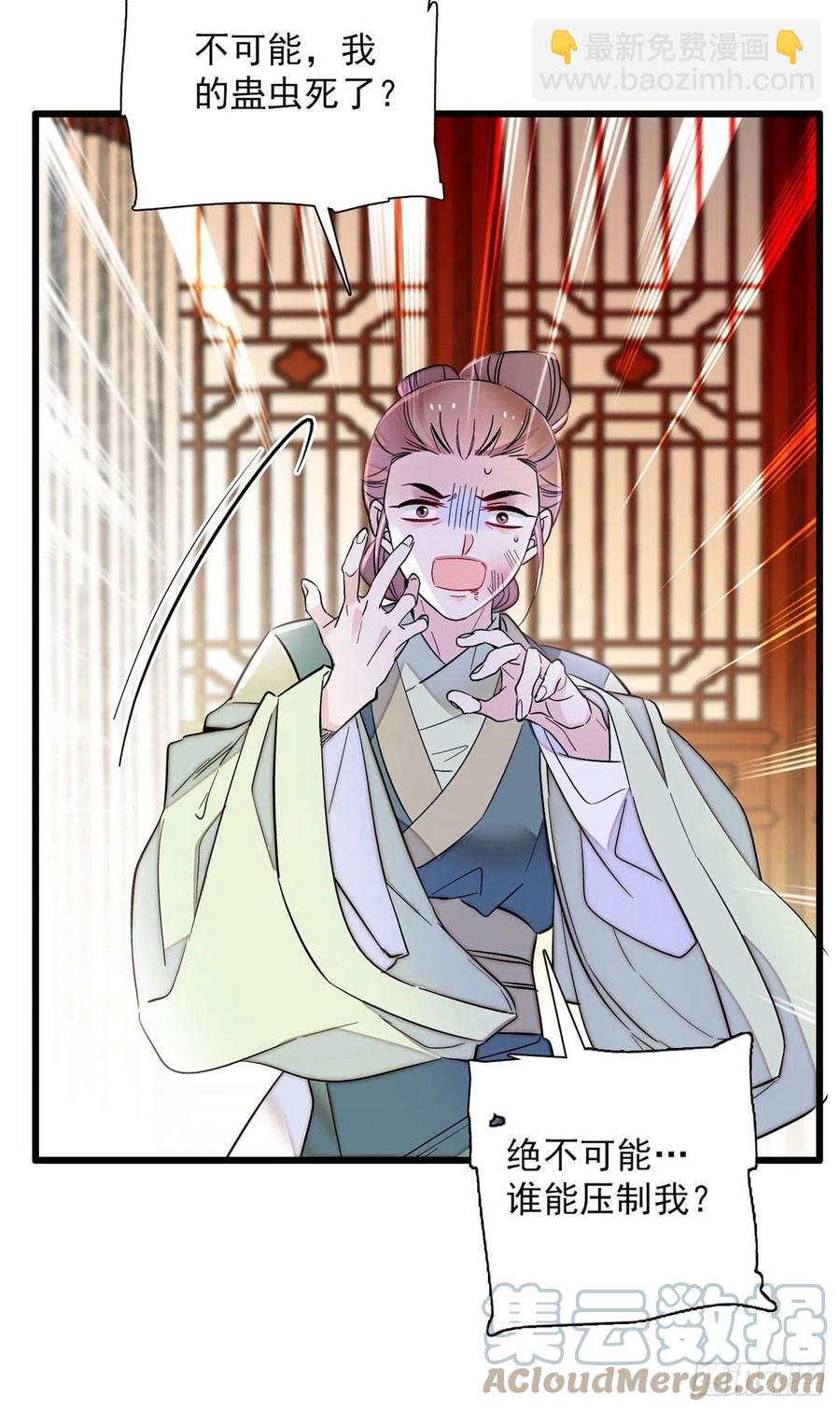 第199话 荣阳的末日，到了6