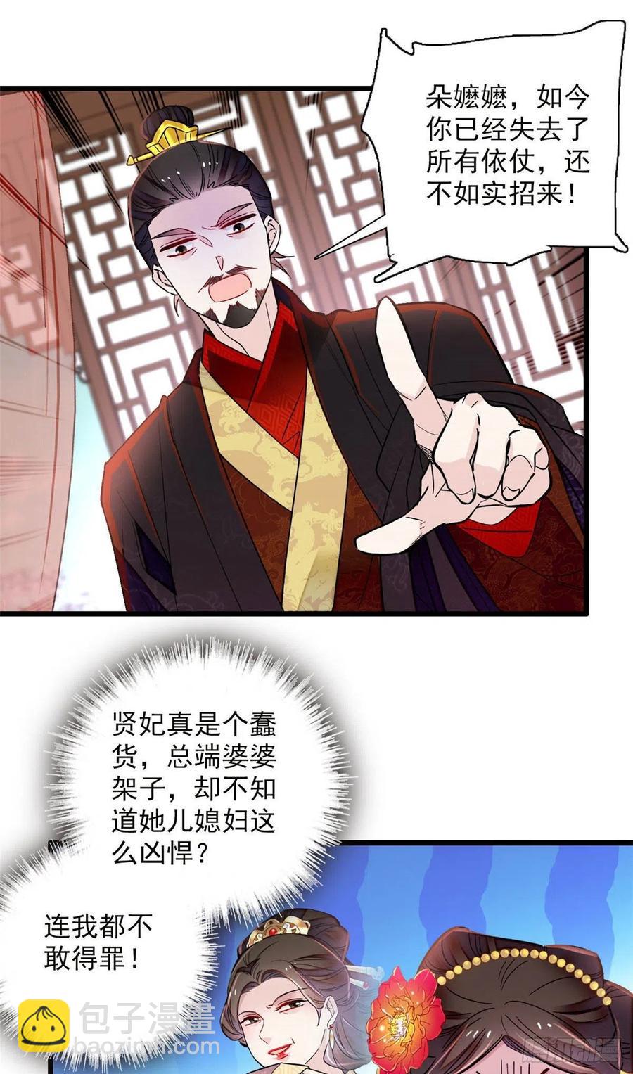 第199话 荣阳的末日，到了7