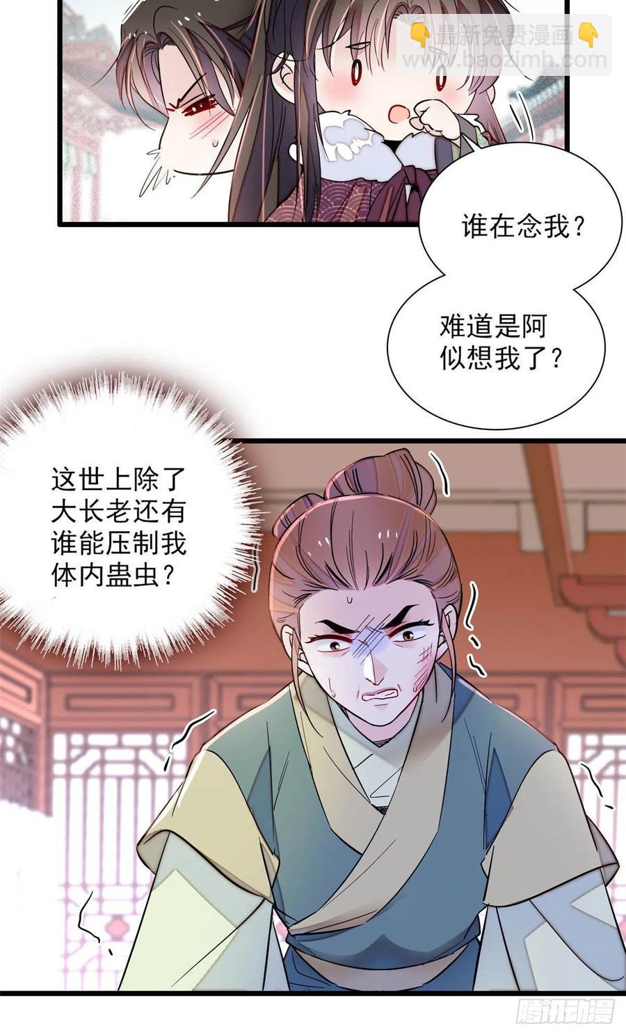 第199话 荣阳的末日，到了9
