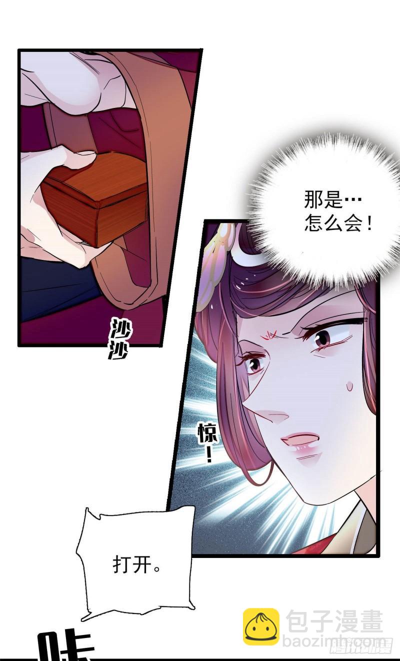 第200话 这是你的报应13