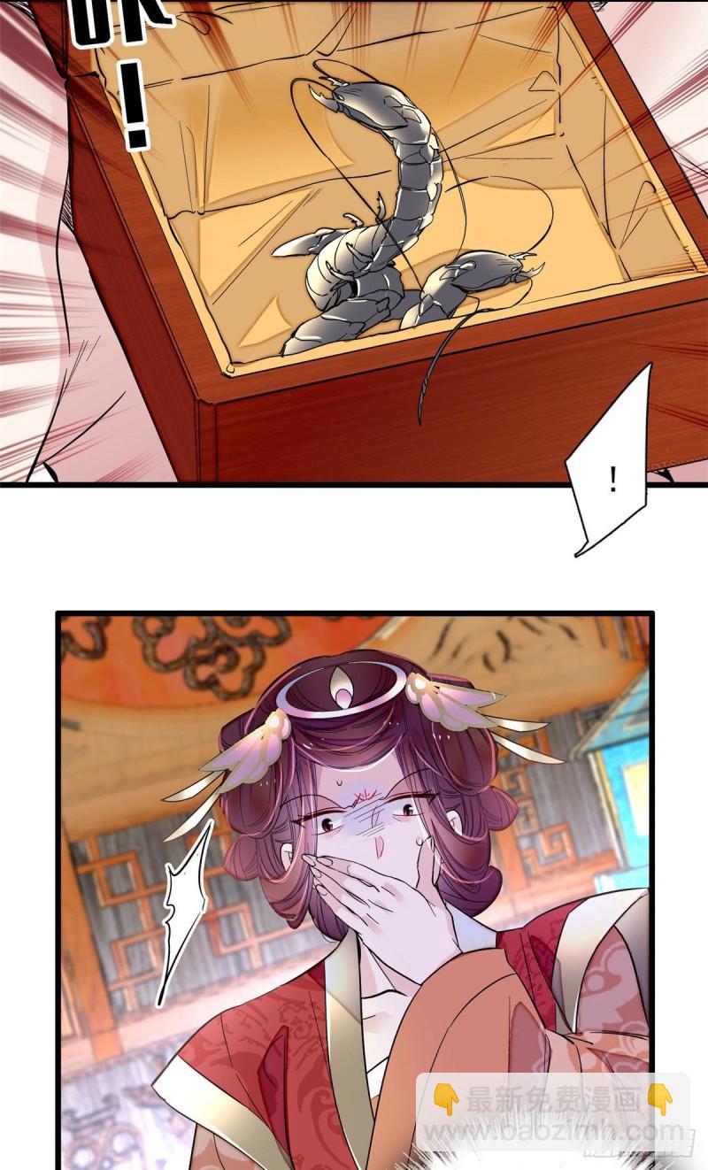 第200话 这是你的报应14
