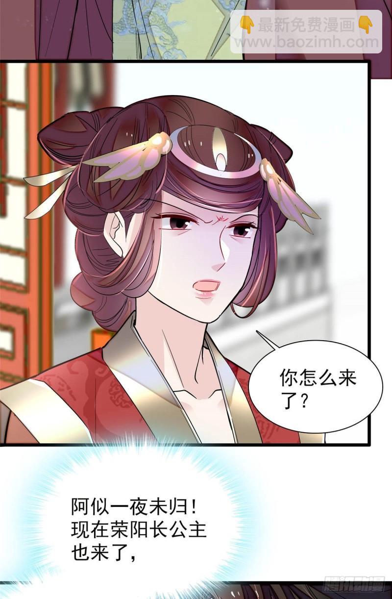 第200话 这是你的报应2