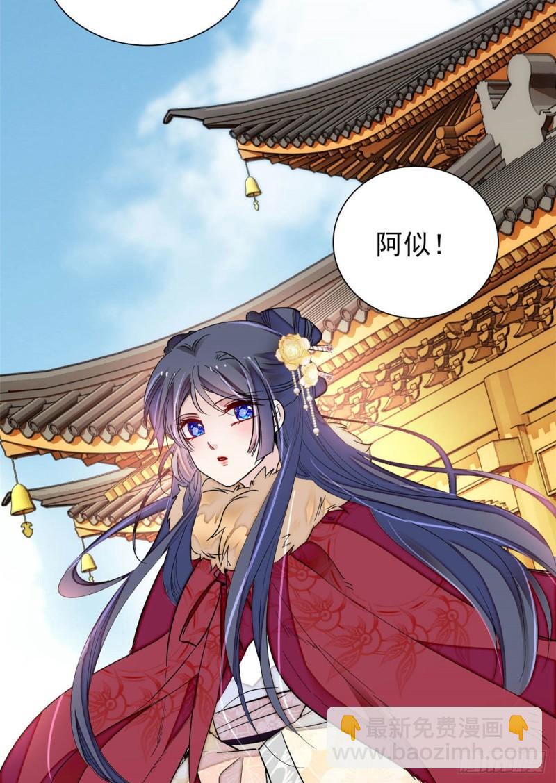 第200话 这是你的报应23