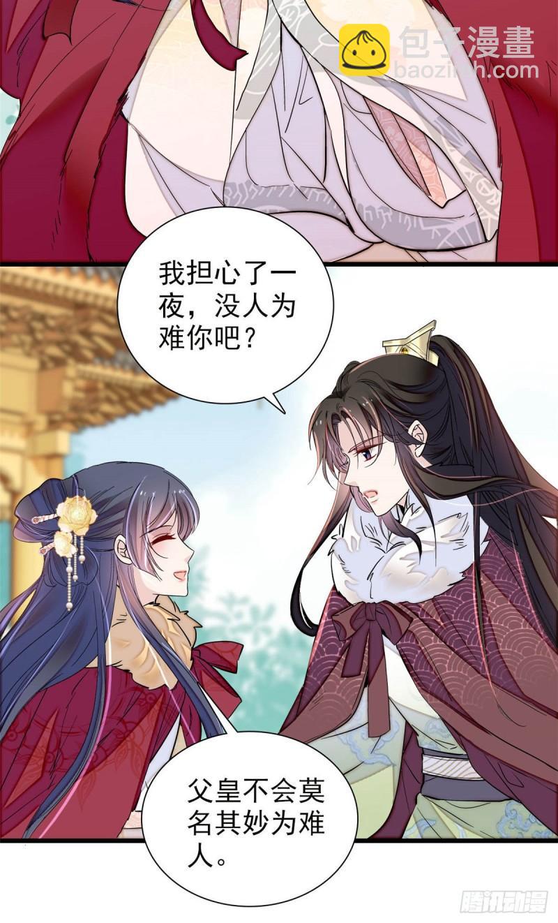 第200话 这是你的报应24