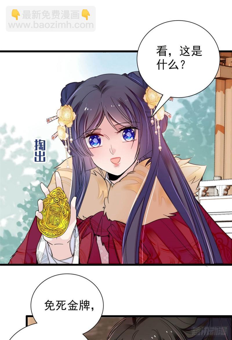 第200话 这是你的报应25