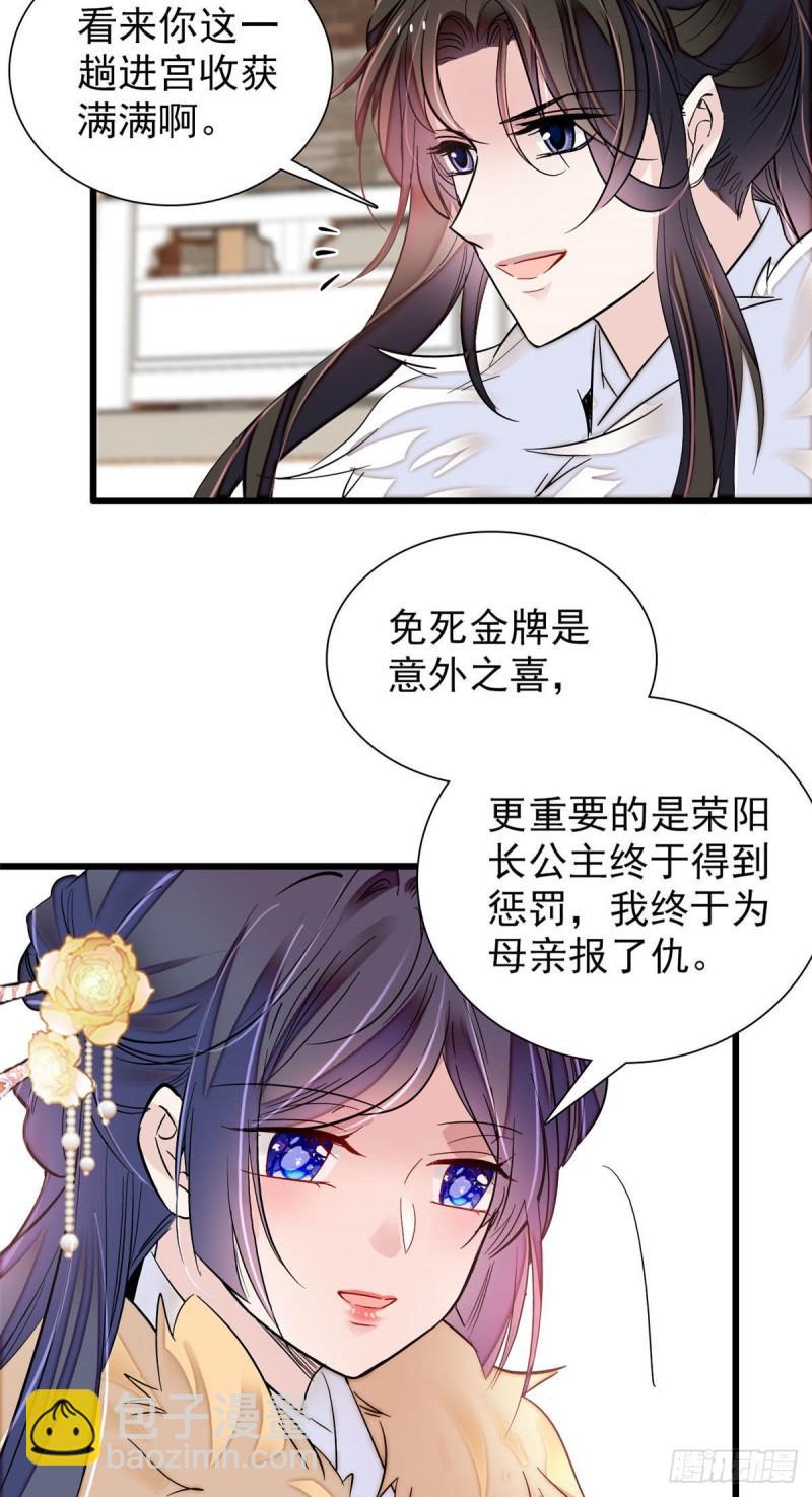 第200话 这是你的报应26