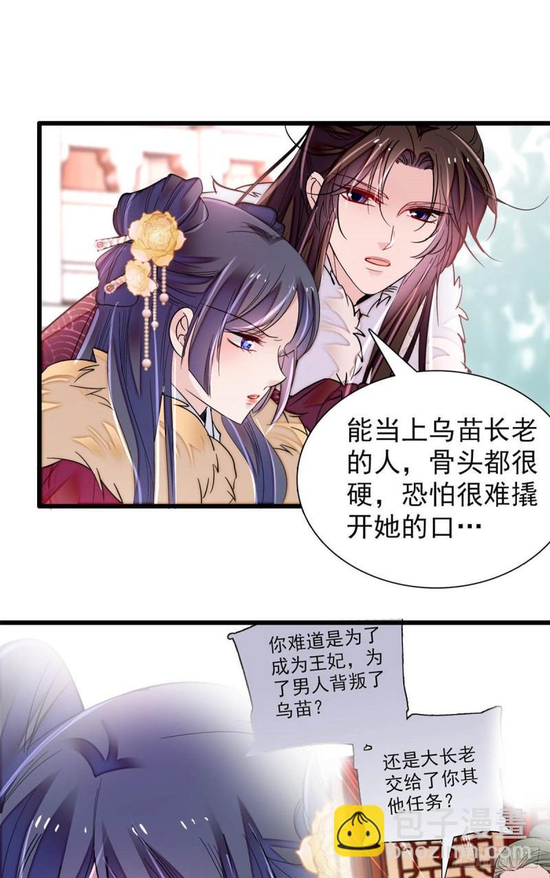 第200话 这是你的报应28