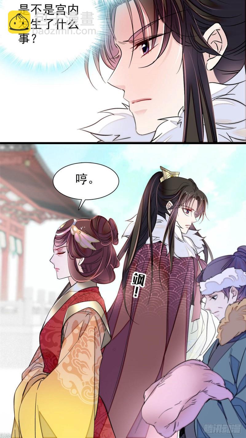 第200话 这是你的报应3