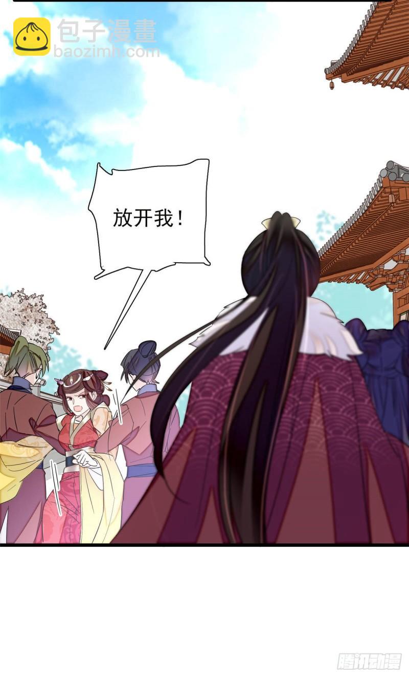 第200话 这是你的报应30