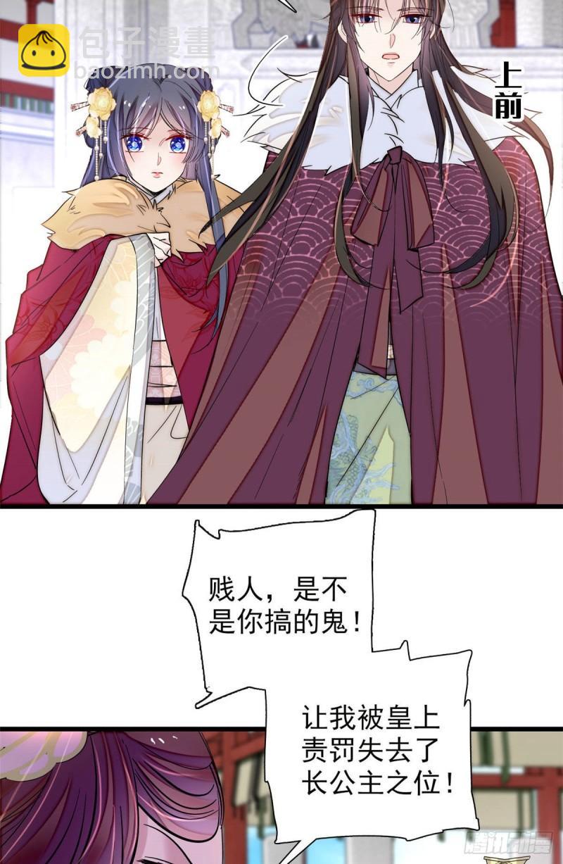 第200话 这是你的报应32