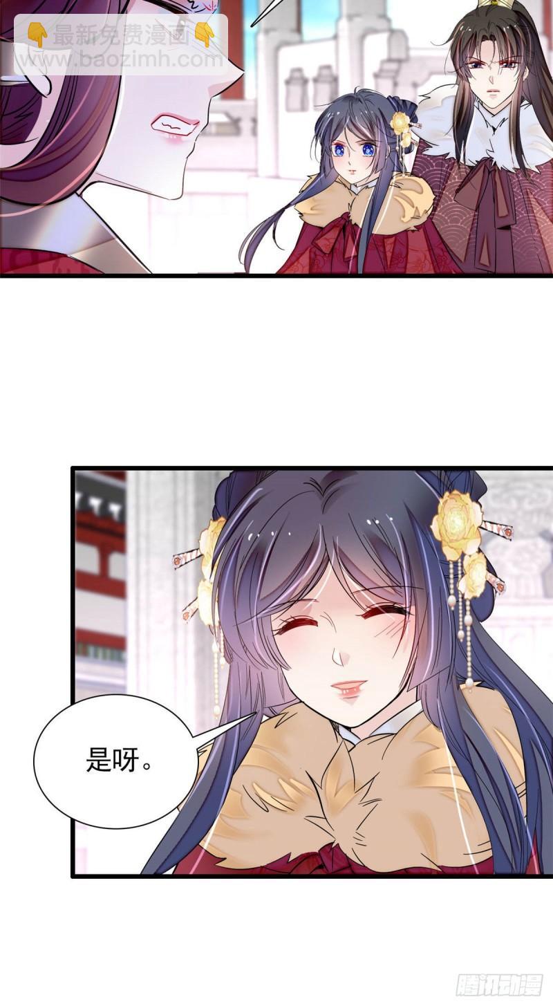 第200话 这是你的报应33
