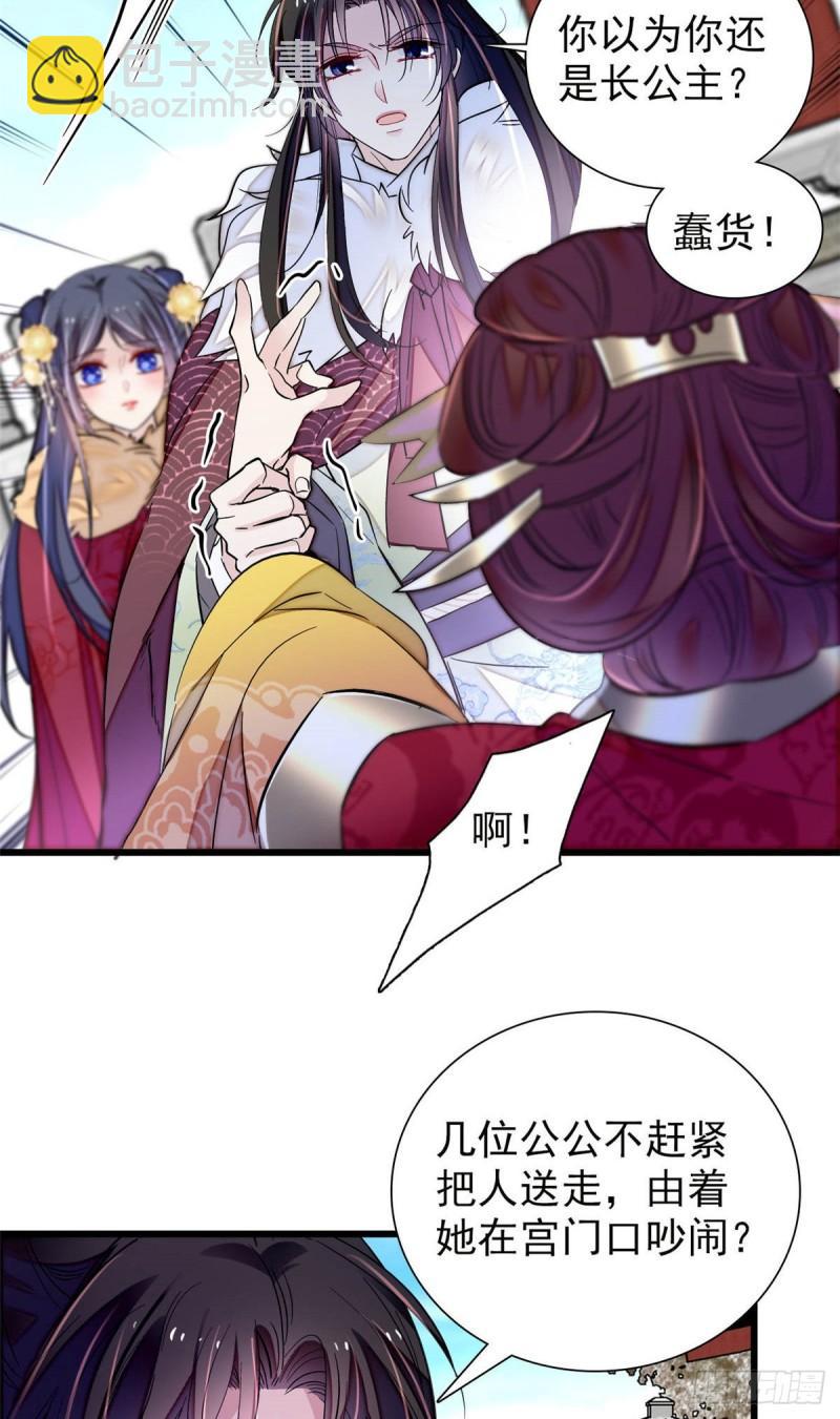 第200话 这是你的报应38