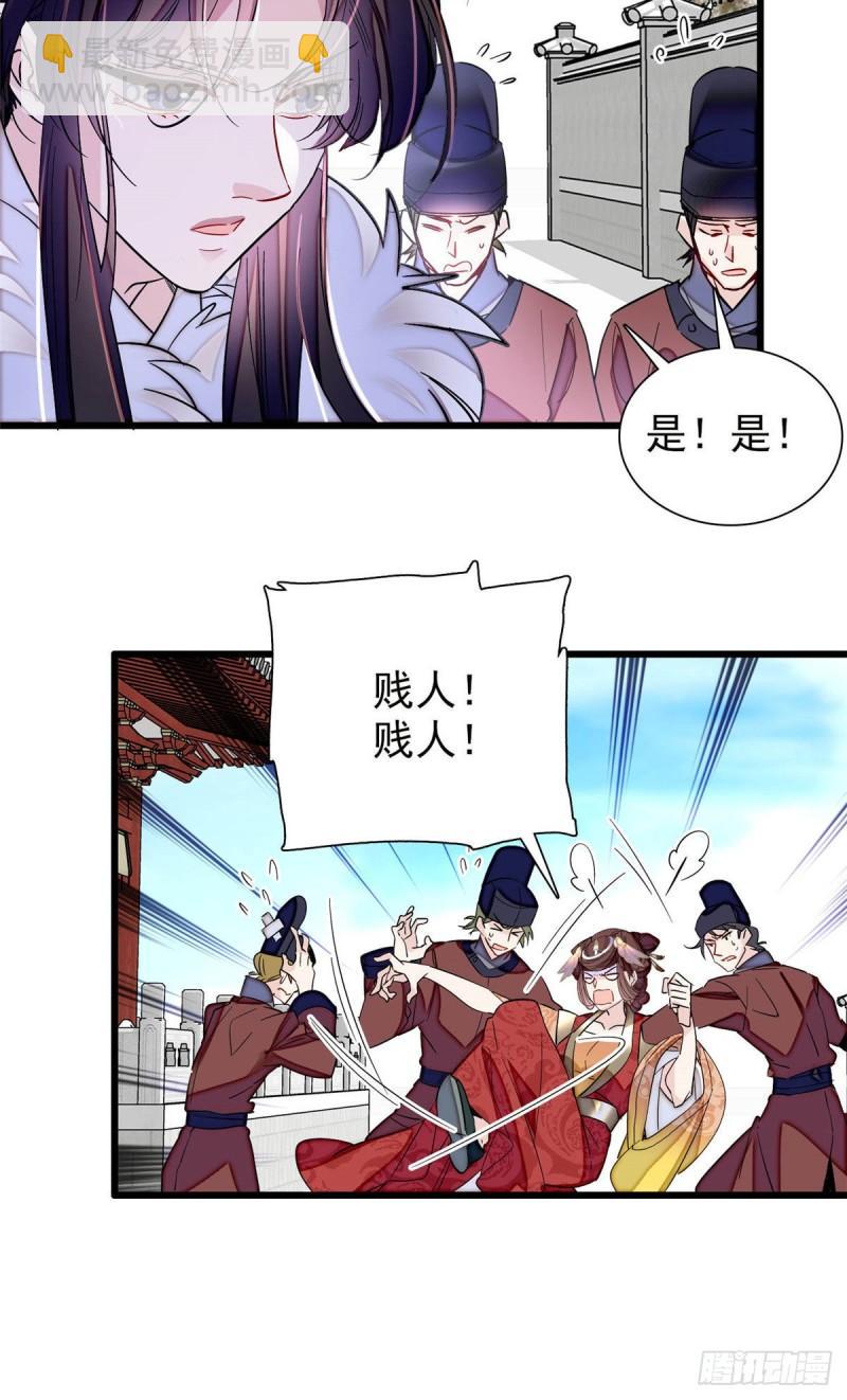第200话 这是你的报应39