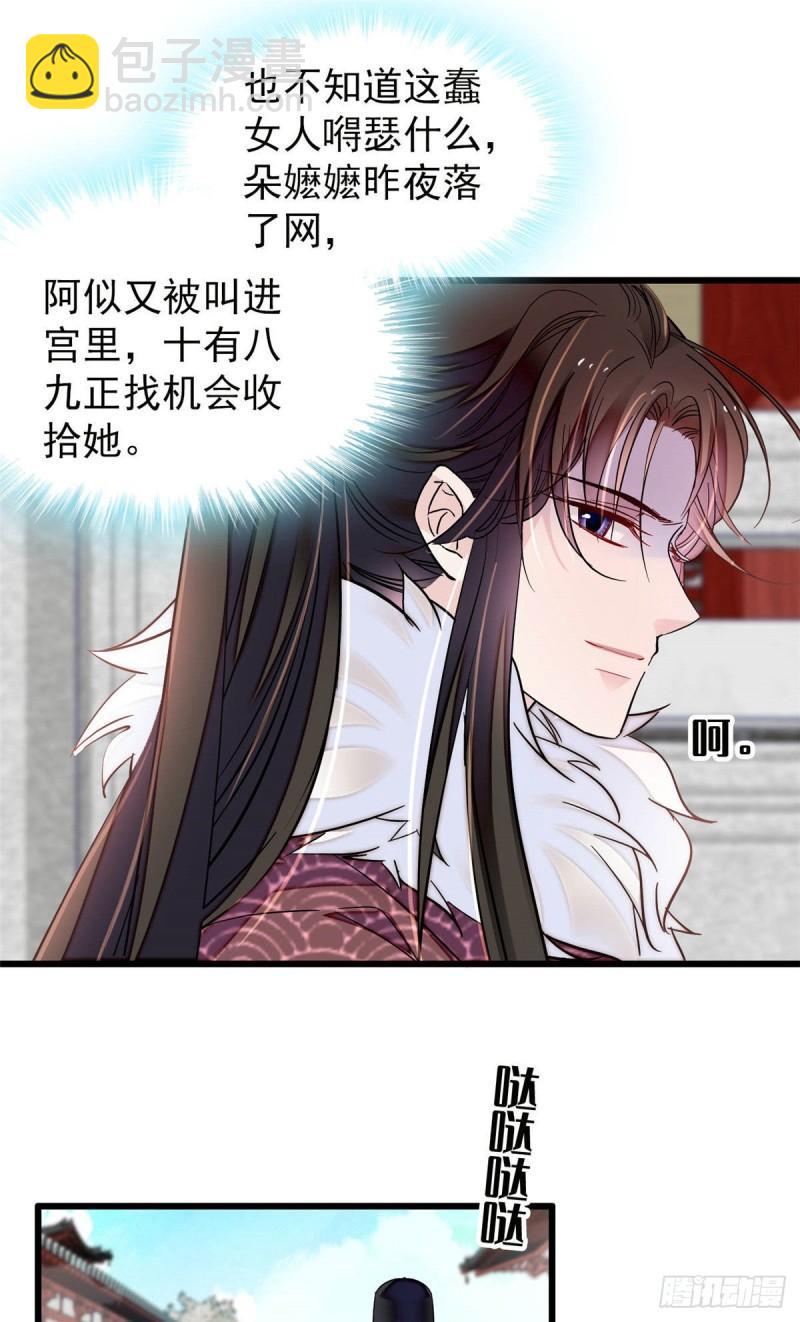 第200话 这是你的报应4