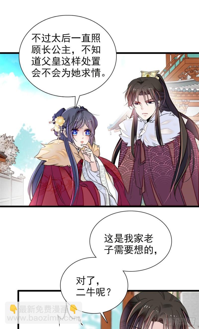 第200话 这是你的报应40