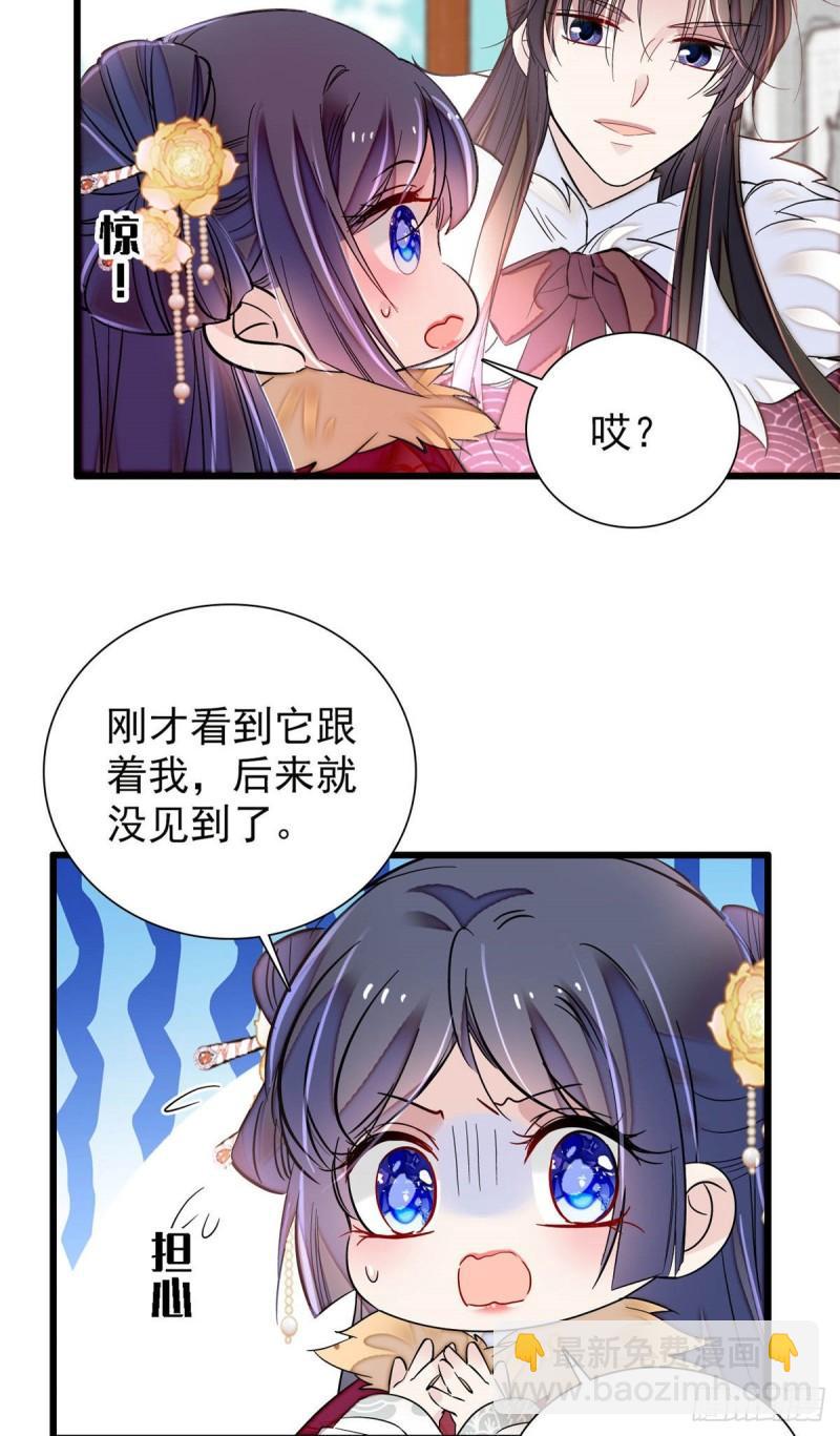 第200话 这是你的报应41