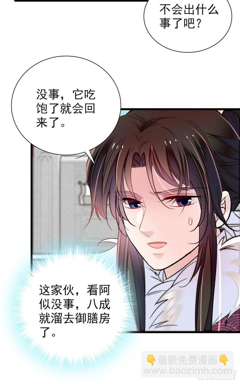 第200话 这是你的报应42
