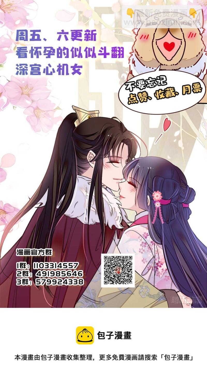 第200话 这是你的报应43