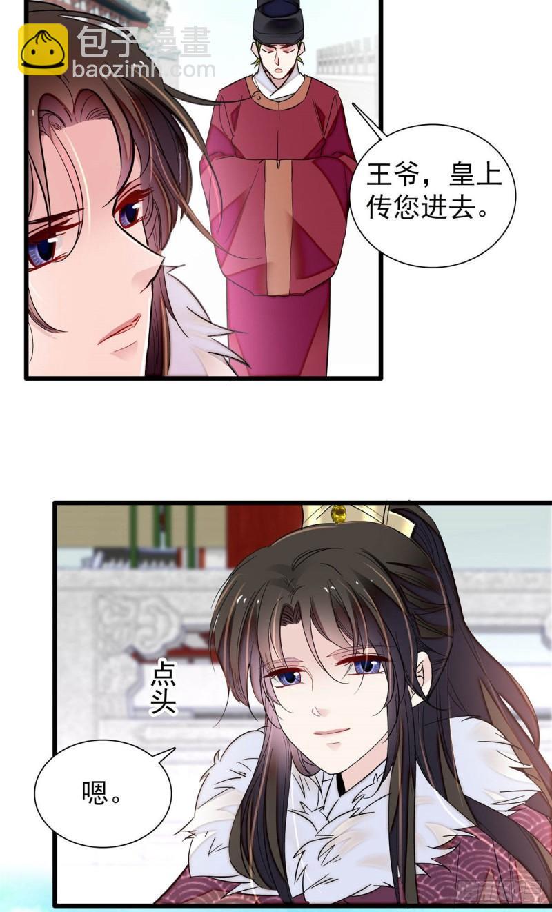 第200话 这是你的报应5