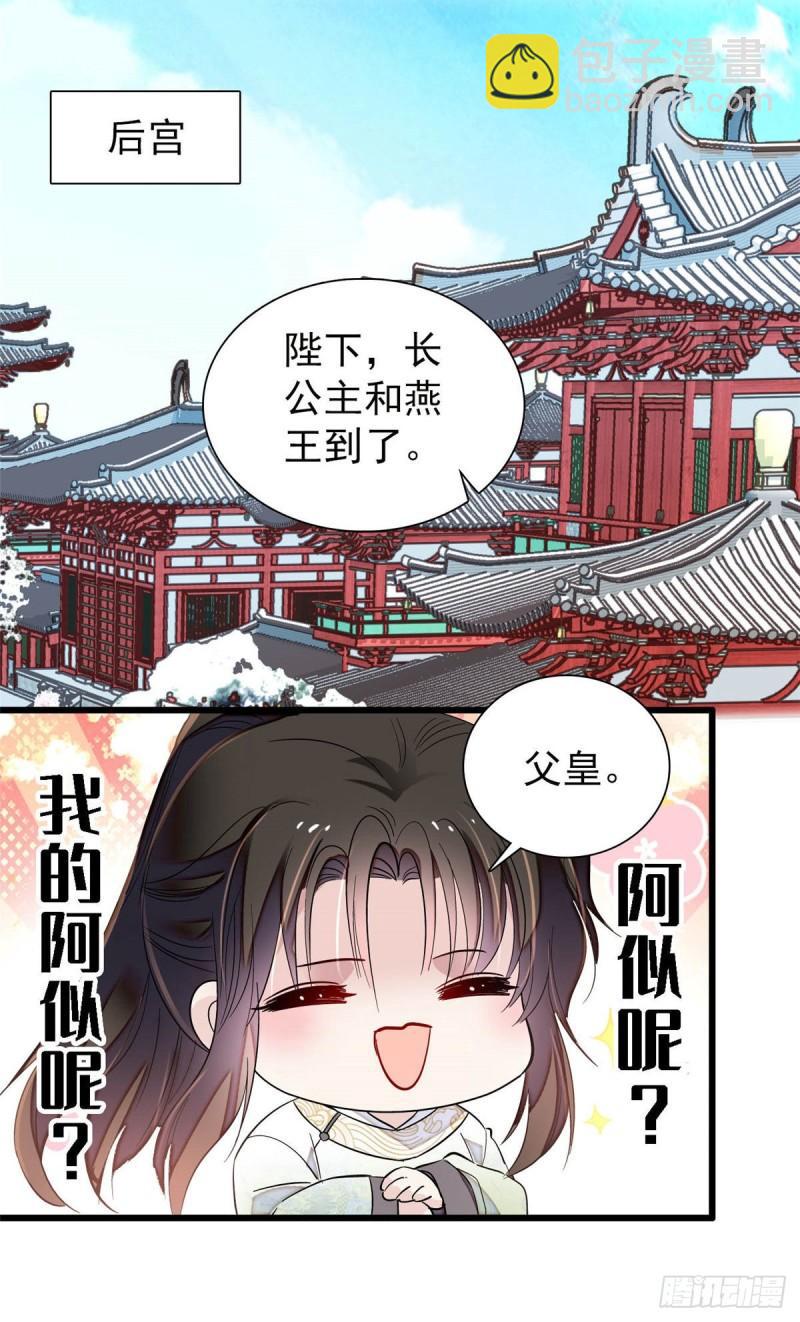 第200话 这是你的报应6