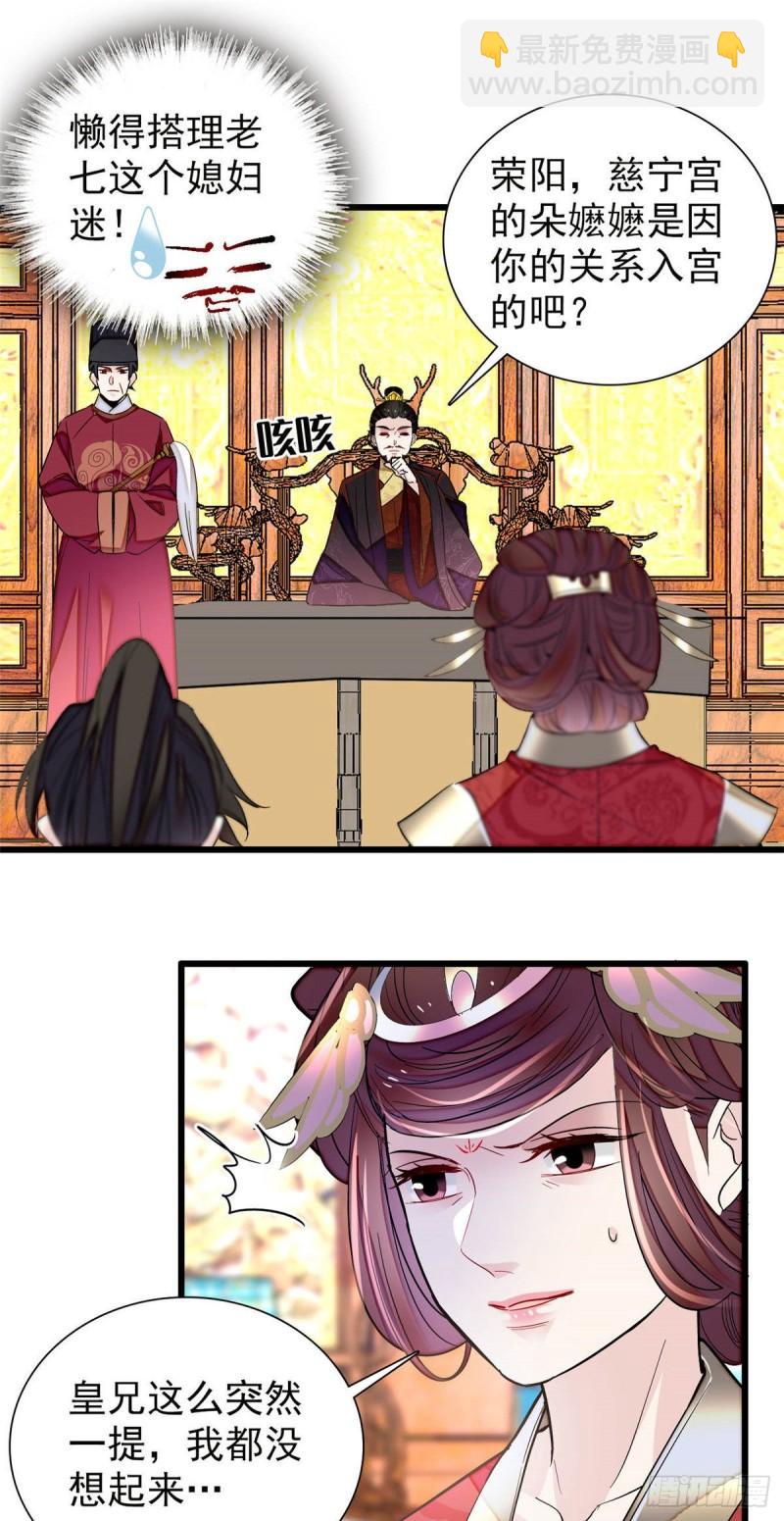 第200话 这是你的报应7
