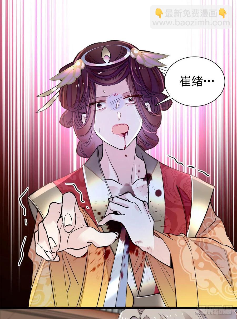 第201话 不想再等下辈子了35