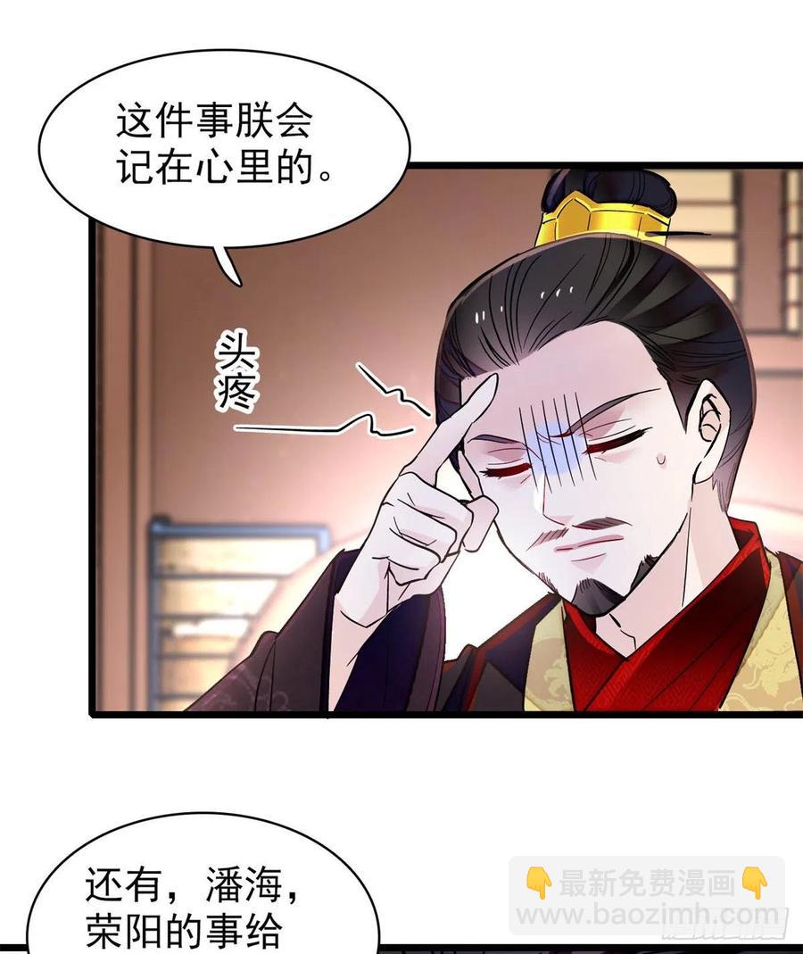 第202话 迟一点，泉下见20