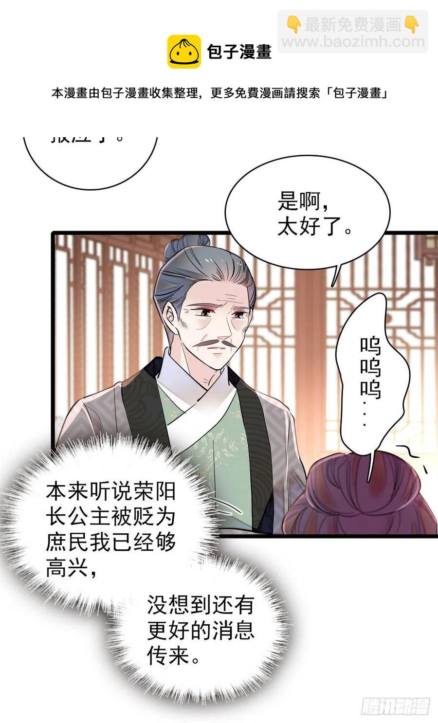 第202话 迟一点，泉下见25