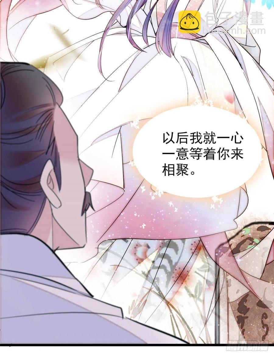 第202话 迟一点，泉下见47