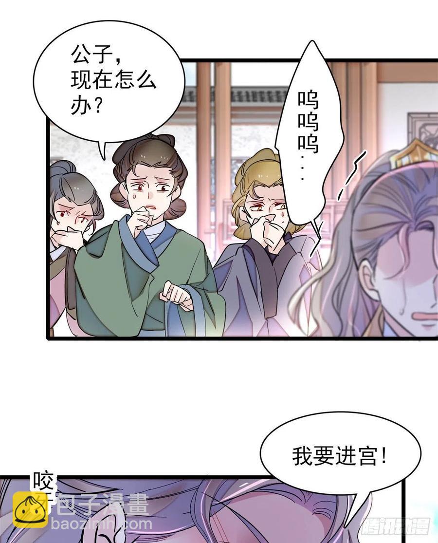 第202话 迟一点，泉下见7
