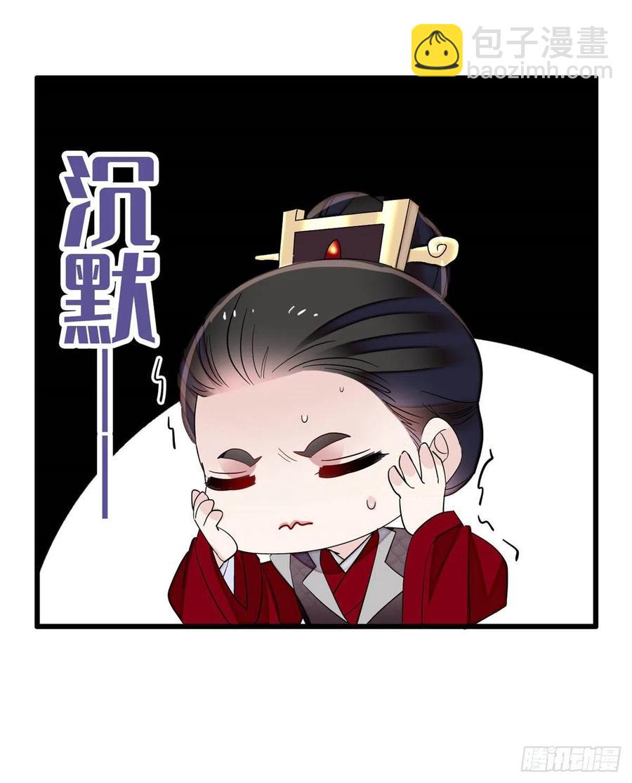 第204话 齐王妃动了杀心？10