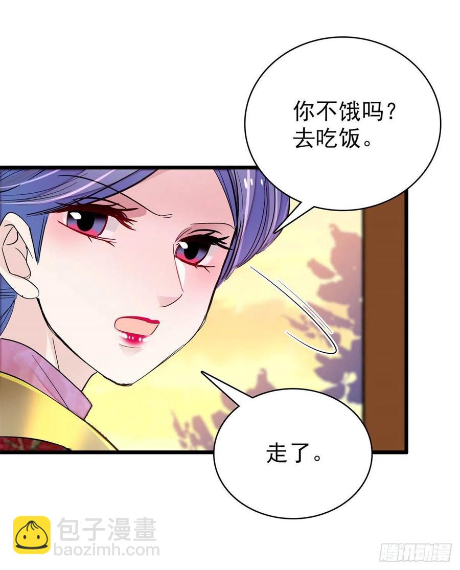 第204话 齐王妃动了杀心？17