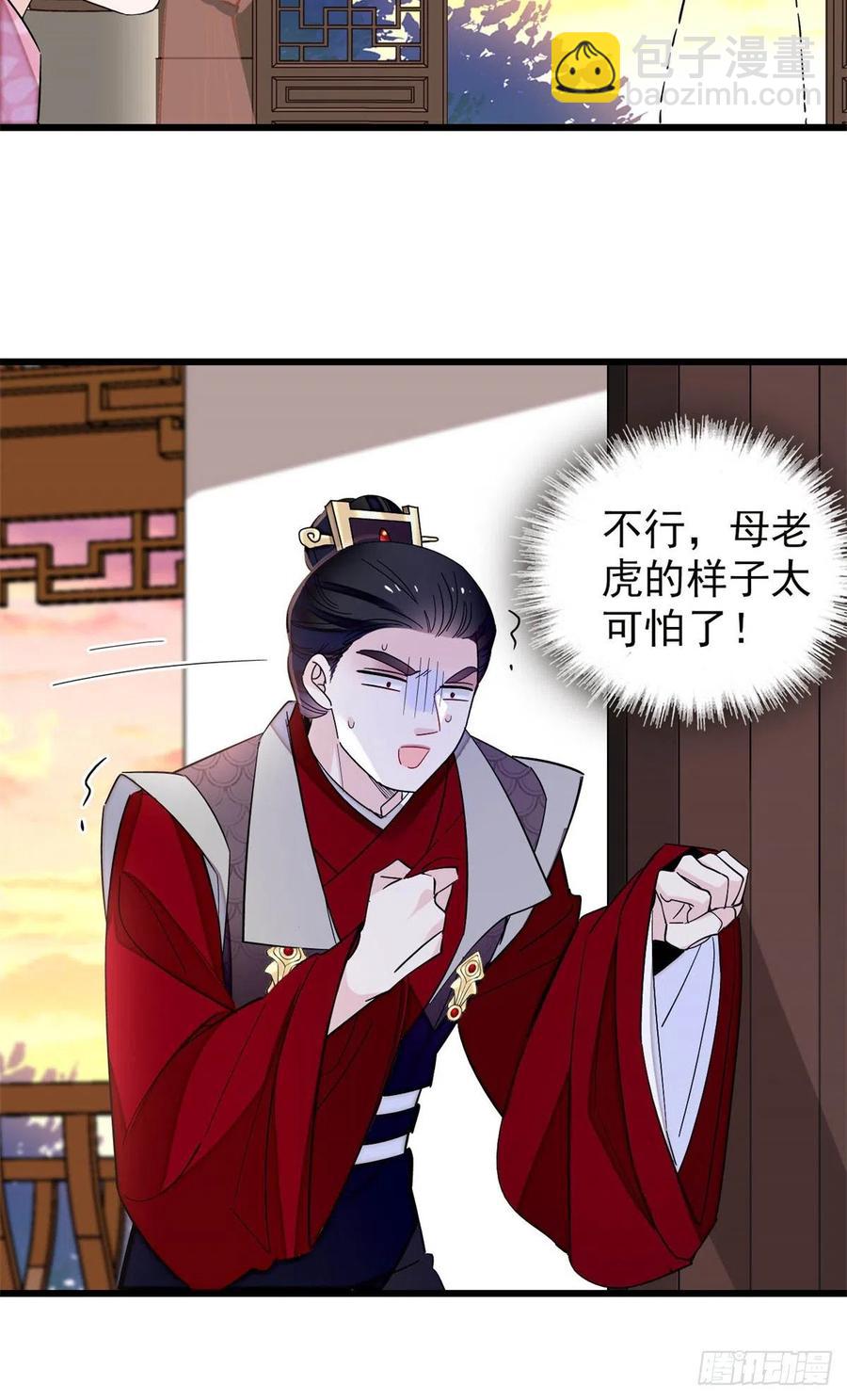 第204话 齐王妃动了杀心？2
