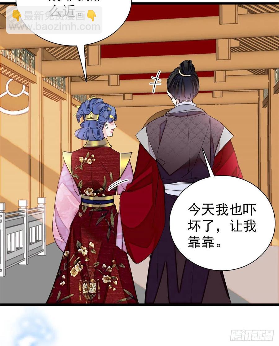 第204话 齐王妃动了杀心？20