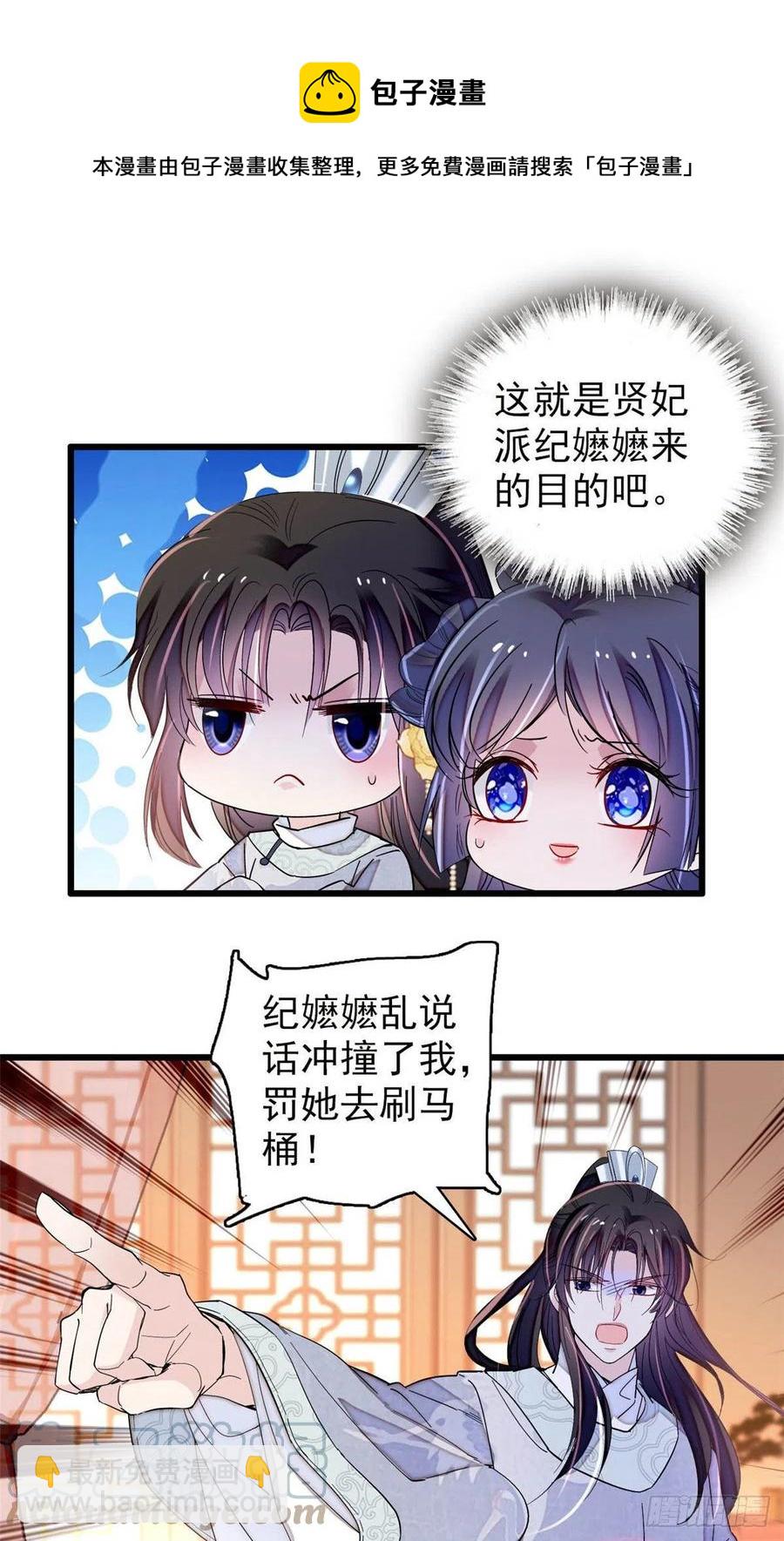 第211话 有身孕也是可以的.16