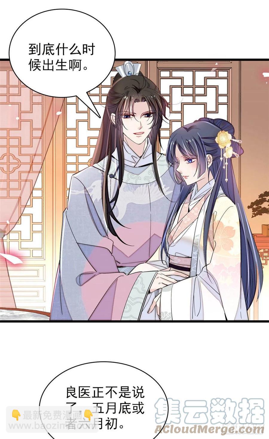 第211话 有身孕也是可以的.22